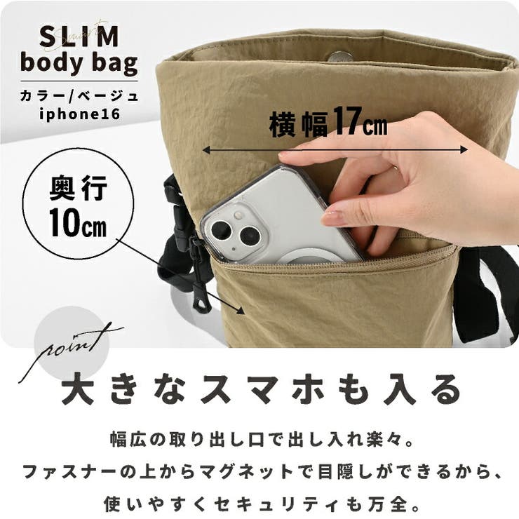 ボディバッグ 軽量 レディース | exrevo | 詳細画像4 