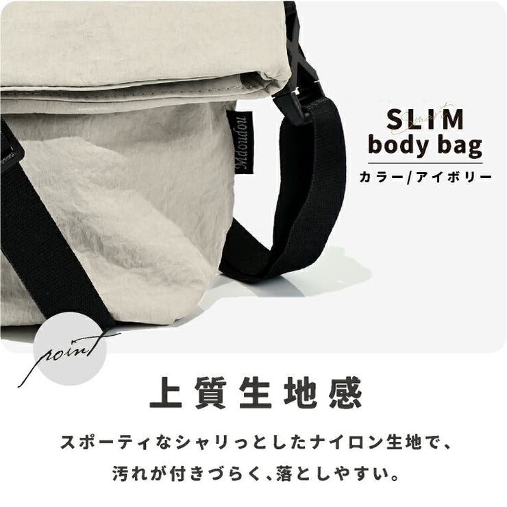 ボディバッグ 軽量 レディース | exrevo | 詳細画像8 