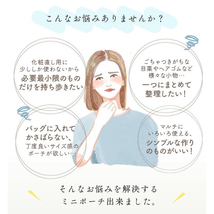 【スウェット刺繍ポーチチャック】刺繍小物入れ財布レディースメイクメール便送料無料グレーイニシャル