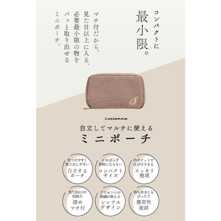 【スウェット刺繍ポーチチャック】刺繍小物入れ財布レディースメイクメール便送料無料グレーイニシャル