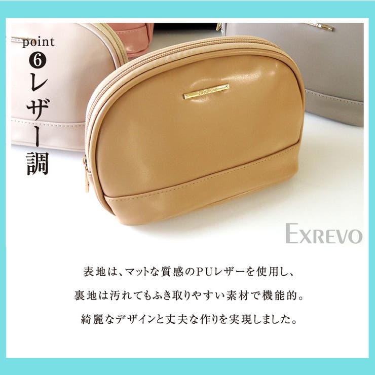 ポーチ シンプル 大きいサイズ シェル型 品番 Exre Exrevo エクレボ のレディースファッション通販 Shoplist ショップリスト ポーチ シンプル 大きいサイズ シェル型 品番 Exre Exrevo エクレボ のレディースファッション通販 Shoplist ショップリスト