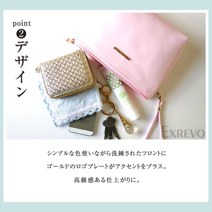 ポーチ シンプル 大きいサイズ ストラップ付 品番 Exre Exrevo エクレボ のレディースファッション通販 Shoplist ショップリスト ポーチ シンプル 大きいサイズ ストラップ付 品番 Exre Exrevo エクレボ のレディースファッション通販 Shoplist ショップリスト
