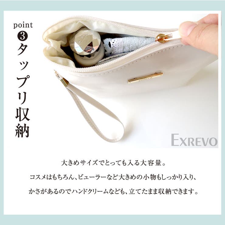 ポーチ シンプル 大きいサイズ ストラップ付 品番 Exre Exrevo エクレボ のレディースファッション通販 Shoplist ショップリスト ポーチ シンプル 大きいサイズ ストラップ付 品番 Exre Exrevo エクレボ のレディースファッション通販 Shoplist ショップリスト