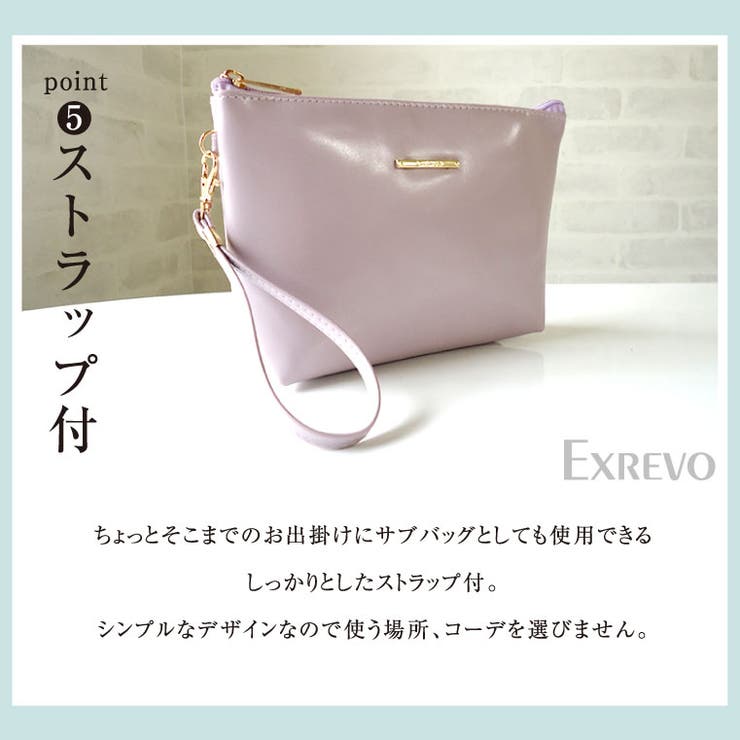 ポーチ シンプル 大きいサイズ ストラップ付 品番 Exre Exrevo エクレボ のレディースファッション通販 Shoplist ショップリスト ポーチ シンプル 大きいサイズ ストラップ付 品番 Exre Exrevo エクレボ のレディースファッション通販 Shoplist ショップリスト