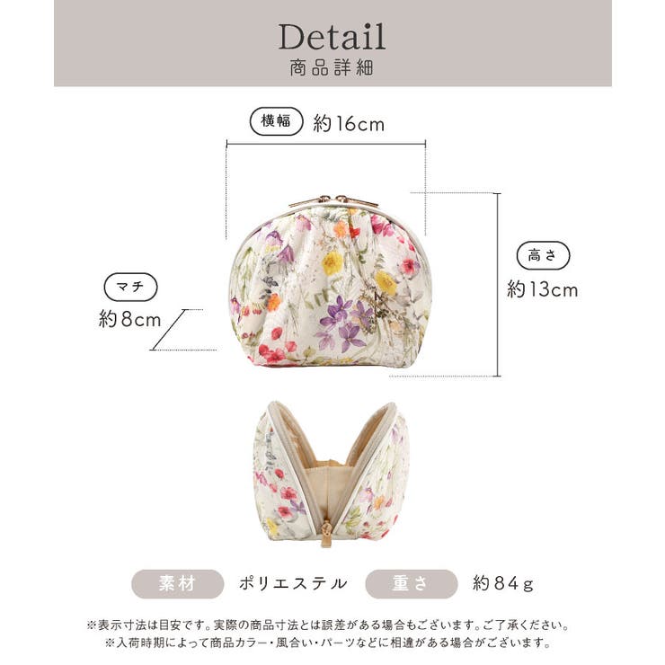 ポーチ 大きめ シフォン[品番：EXRE0000244]｜exrevo（エクレボ
