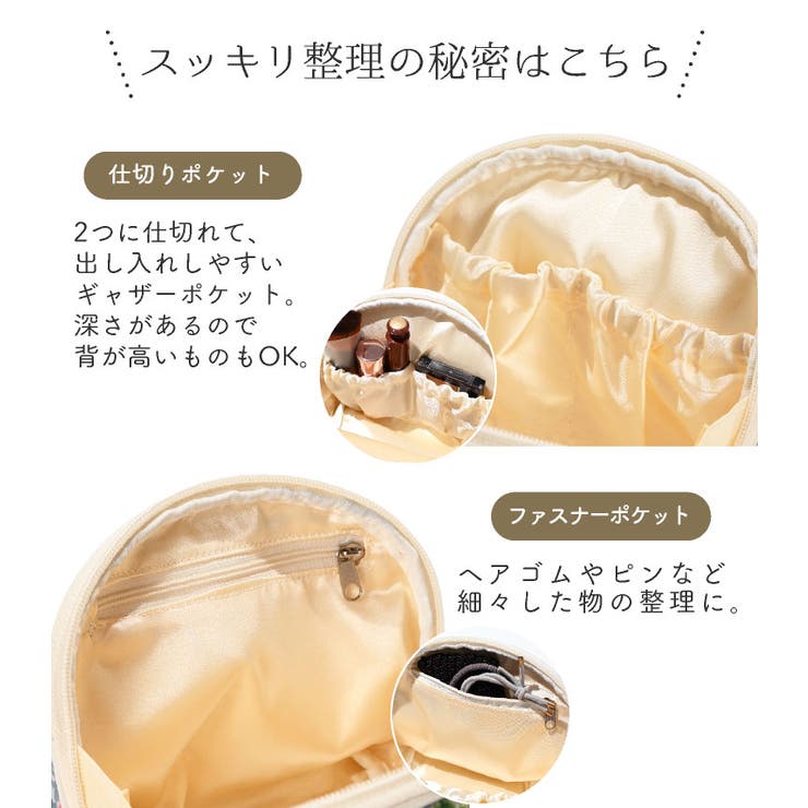 ポーチ 大きめ シフォン | exrevo | 詳細画像8 