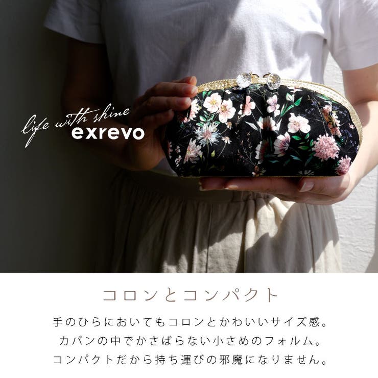 ポーチ花柄かわいい大きめ「ファスナーチャーム付シフォンメイクポーチ」化粧ポーチ機能的バラ柄ローズ小物入れトラベルポーチボタニカル柄メイク化粧メール便