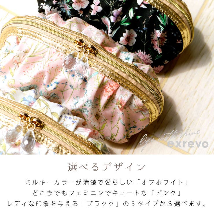 ポーチ花柄かわいい大きめ「ファスナーチャーム付シフォンメイクポーチ」化粧ポーチ機能的バラ柄ローズ小物入れトラベルポーチボタニカル柄メイク化粧メール便