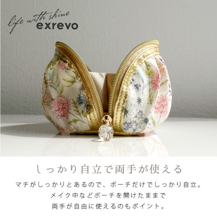 ポーチ花柄かわいい大きめ「ファスナーチャーム付シフォンメイクポーチ」化粧ポーチ機能的バラ柄ローズ小物入れトラベルポーチボタニカル柄メイク化粧メール便