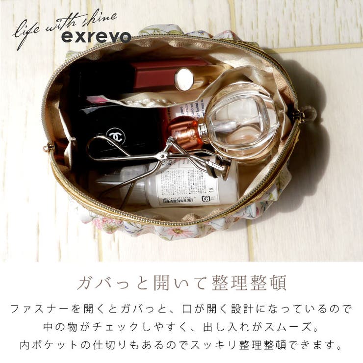 ポーチ花柄かわいい大きめ「ファスナーチャーム付シフォンメイクポーチ」化粧ポーチ機能的バラ柄ローズ小物入れトラベルポーチボタニカル柄メイク化粧メール便