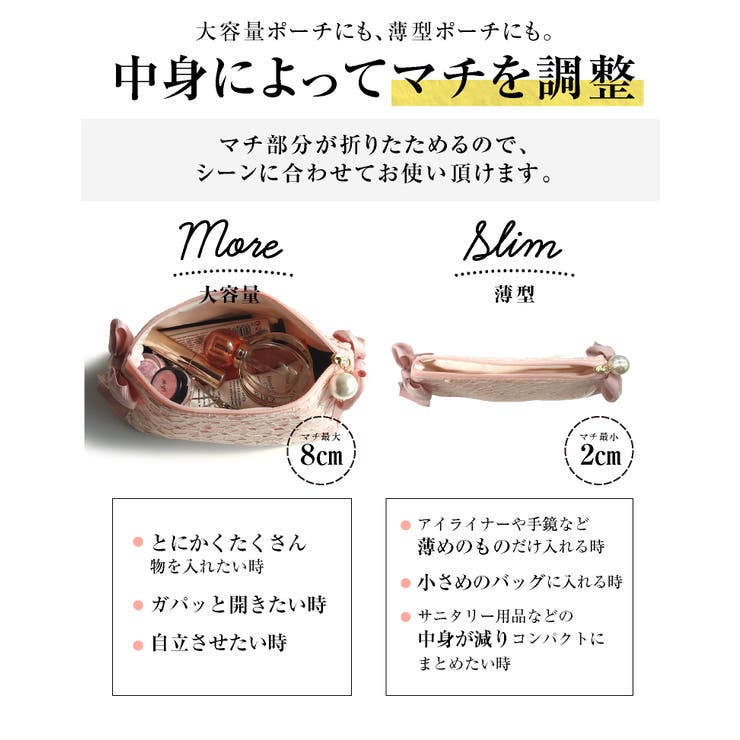 ポーチ かわいい パール | exrevo | 詳細画像5 
