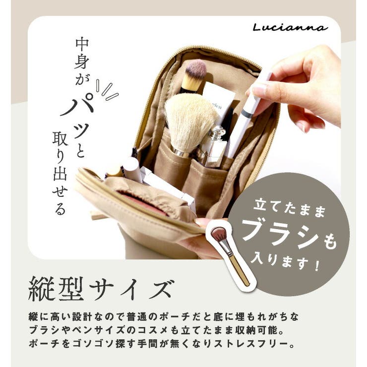 化粧ポーチ 自立 機能的[品番：EXRE0000600]｜exrevo（エクレボ