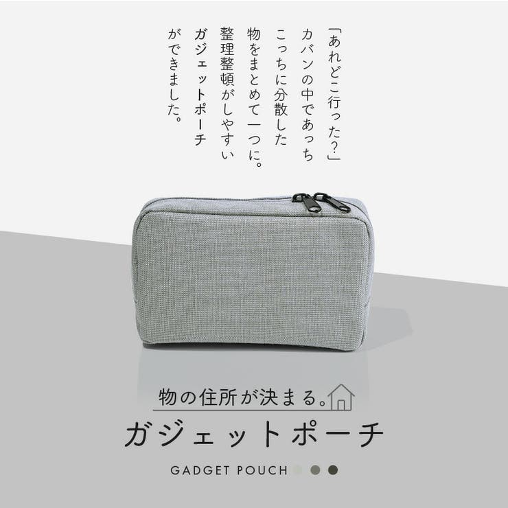 ガジェットポーチ ポーチ ガジェット | exrevo | 詳細画像3 