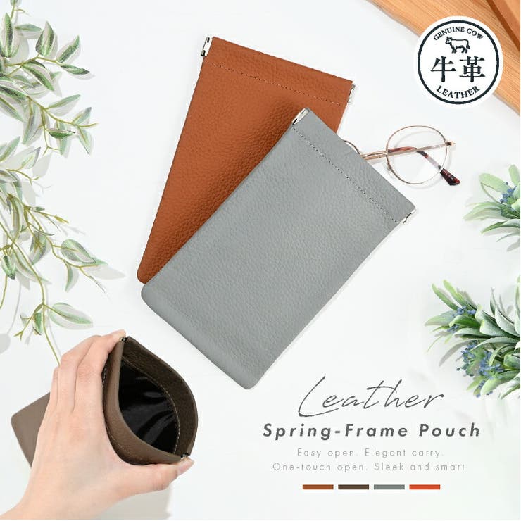牛革 バネ口ポーチ レザー | exrevo | 詳細画像1 