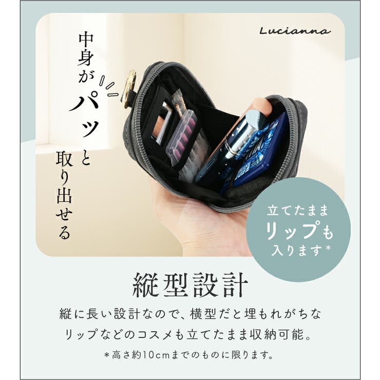 お直しポーチ 鏡付き 化粧ポーチ[品番：EXRE0001276]｜exrevo