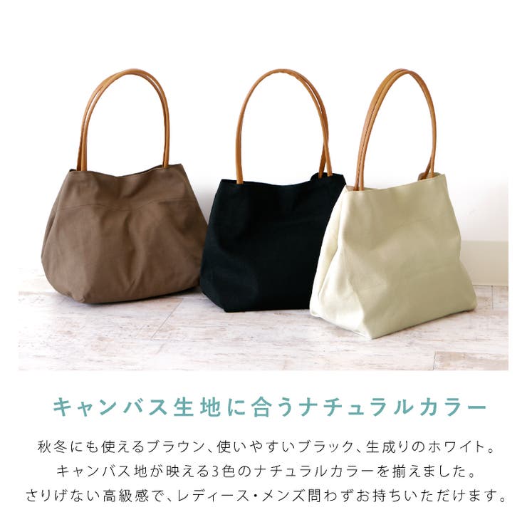 トートバッグ キャンバス 無地 品番 Exre Exrevo エクレボ のレディースファッション通販 Shoplist ショップリスト トートバッグ キャンバス 無地 品番 Exre Exrevo エクレボ のレディースファッション通販 Shoplist ショップリスト