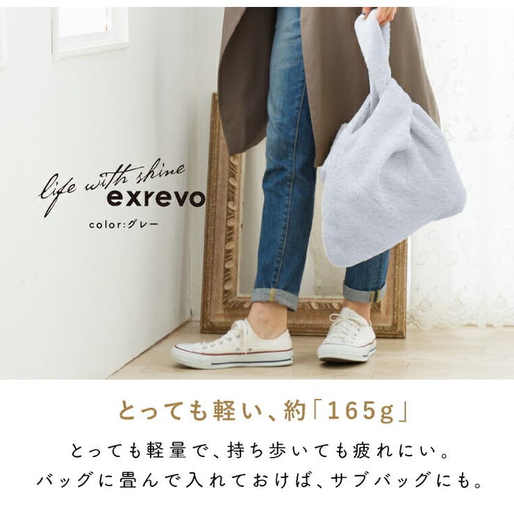 ファーバッグ トート レディース | exrevo | 詳細画像7 