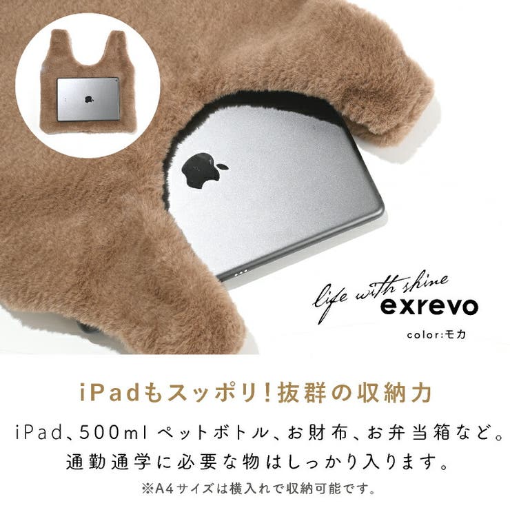 ファーバッグ トート レディース | exrevo | 詳細画像8 
