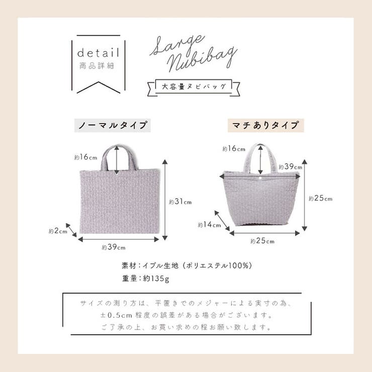トートバッグ イブル ヌビバッグ [品番：EXRE0001172]｜exrevo（エクレボ）のレディースファッション通販｜SHOPLIST（ショップリスト）