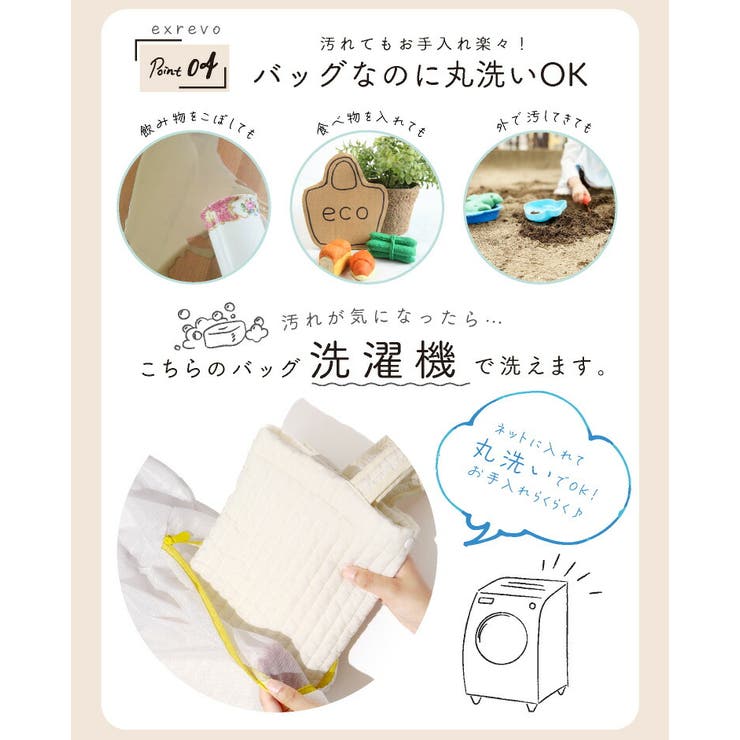 トートバッグ イブル ヌビバッグ[品番：EXRE0001172]｜exrevo