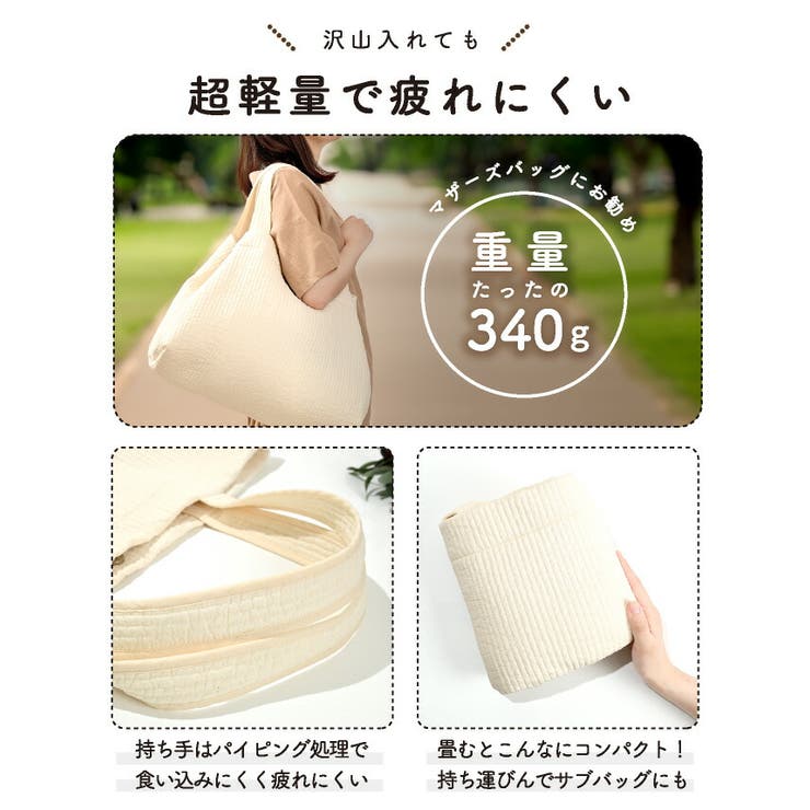 ヌビバッグ イブル バッグ | exrevo | 詳細画像10 