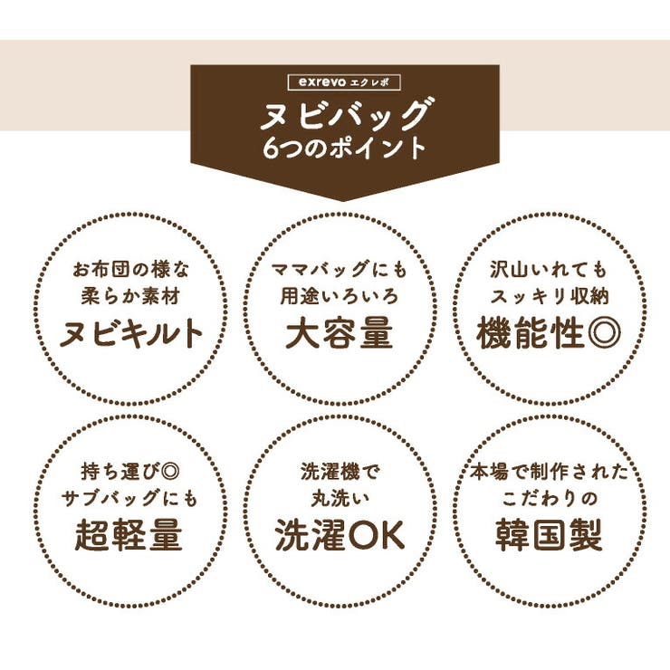 ヌビバッグ イブル バッグ | exrevo | 詳細画像3 