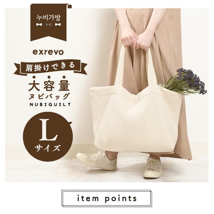 ヌビバッグ イブル バッグ | exrevo | 詳細画像4 