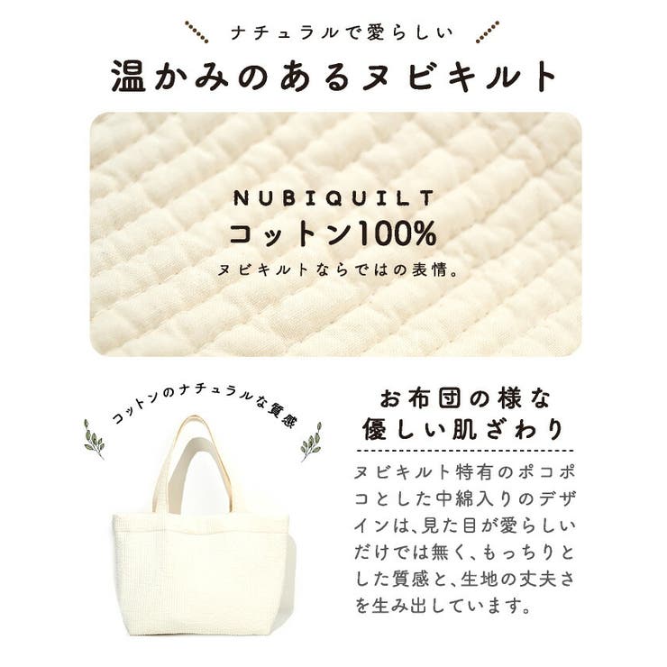 ヌビバッグ イブル バッグ | exrevo | 詳細画像5 