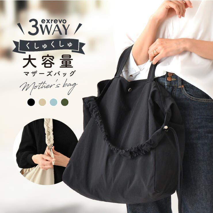 18時まで　ロエベ　カゴバック マザーズバッグ　明日値段戻します。 楽天市場】ロエベ LOEWE レディース バッグ BASKETBAG MEDIUM