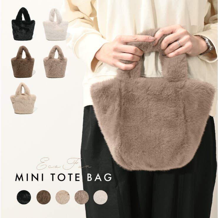 ファーバッグ トートバッグ レディース[品番：EXRE0001236