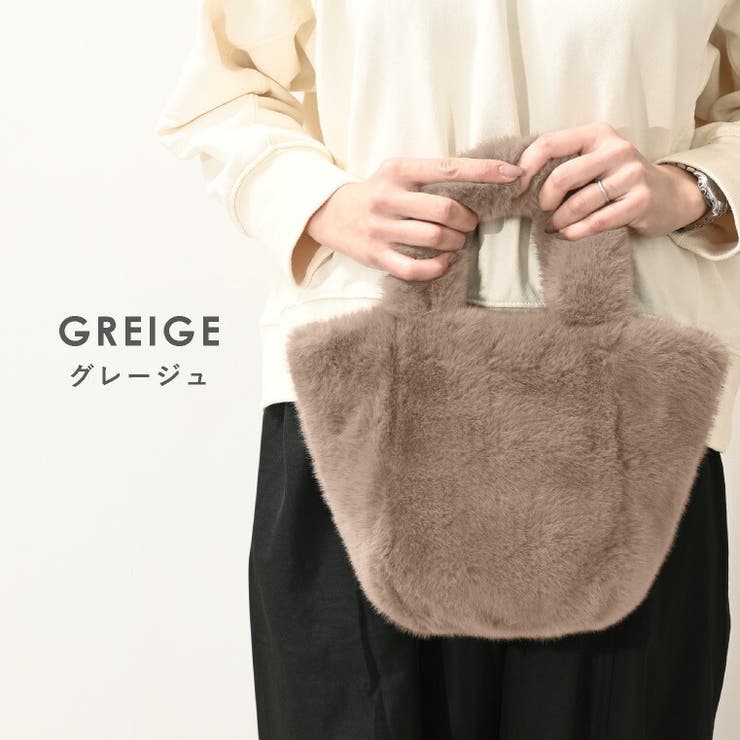 ファーバッグ トートバッグ レディース[品番：EXRE0001236]｜exrevo