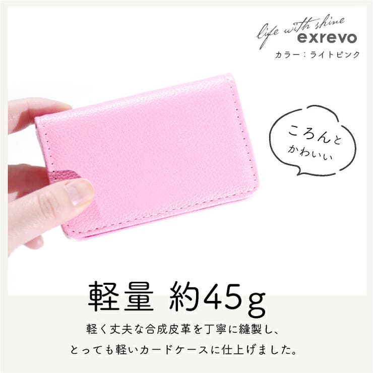 カードケース【軽量シンプル名刺入れ】ポイントカード/カード入れ/クレジットカード/レザー/無地/軽い薄い/コンパクト/カードホルダー/名刺ホルダー/マグネット/プレゼント/カラフル/メンズ/レディース/名刺収納/男性用/女性用【メール便送料無料】