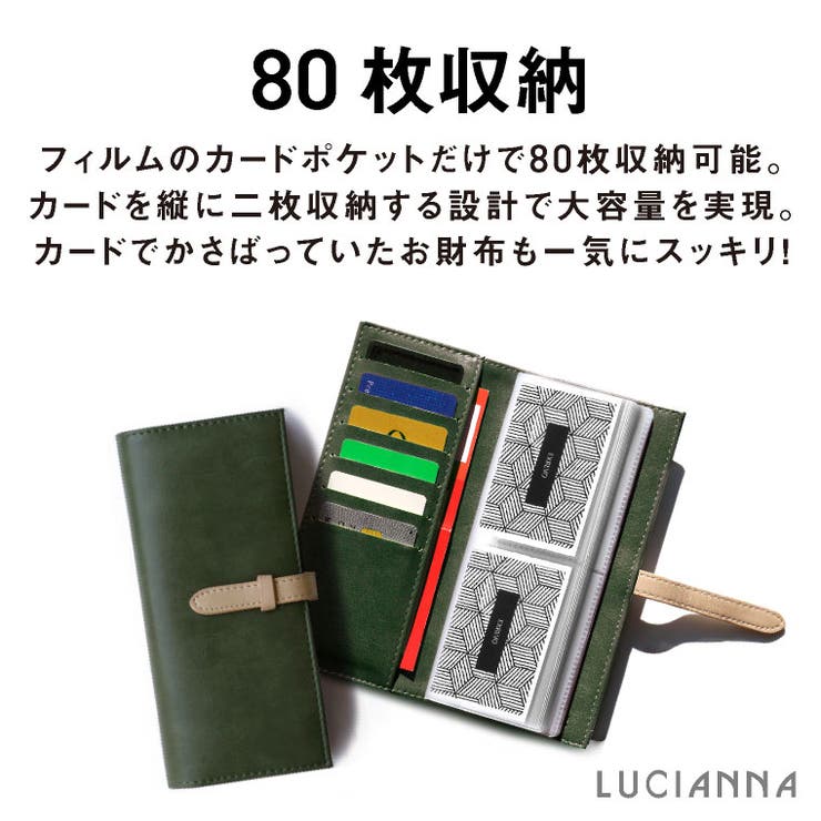 ★40枚以上収納★【ブック型クリアじゃばらシンプルオリジナルバイカラーカードケース】ツートン/革風/ポイントカード/クレジットカード/かわいい/ベルト/透明/コンパクト/手帳型/名刺入れ/レディース/メンズ/カードホルダー/カード入れ/大量収納【メール便送料無料】