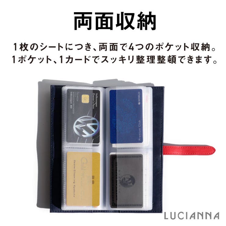 ★40枚以上収納★【ブック型クリアじゃばらシンプルオリジナルバイカラーカードケース】ツートン/革風/ポイントカード/クレジットカード/かわいい/ベルト/透明/コンパクト/手帳型/名刺入れ/レディース/メンズ/カードホルダー/カード入れ/大量収納【メール便送料無料】