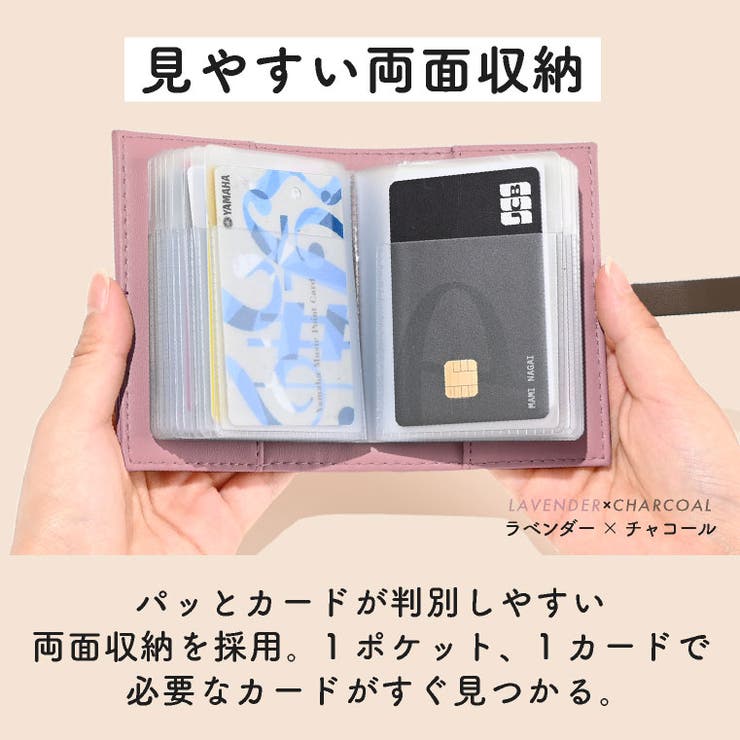 名刺入れレディースカードケースメンズ40枚大容量バイカラー40枚以上大量収納ブック型クリアじゃばらシンプル革レザーポイントカード名刺ホルダーかわいい透明コンパクトカードホルダーカード入れメール便送料無料
