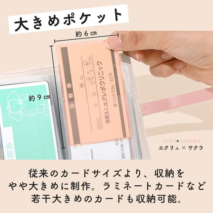 ★40枚以上収納★【ブック型クリアじゃばらシンプルオリジナルバイカラーカードケース】ツートン/革風/ポイントカード/クレジットカード/かわいい/ベルト/透明/コンパクト/手帳型/名刺入れ/レディース/メンズ/カードホルダー/カード入れ/大量収納【メール便送料無料】