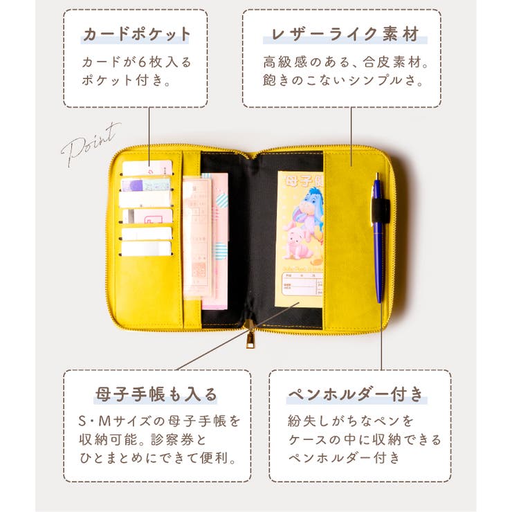 母子手帳 ケース 革 品番 Exre Exrevo エクレボ のレディースファッション通販 Shoplist ショップリスト