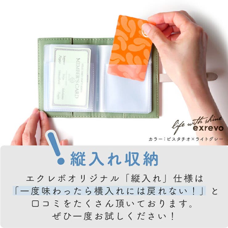 カードケース レディース 大容量 | exrevo | 詳細画像8 