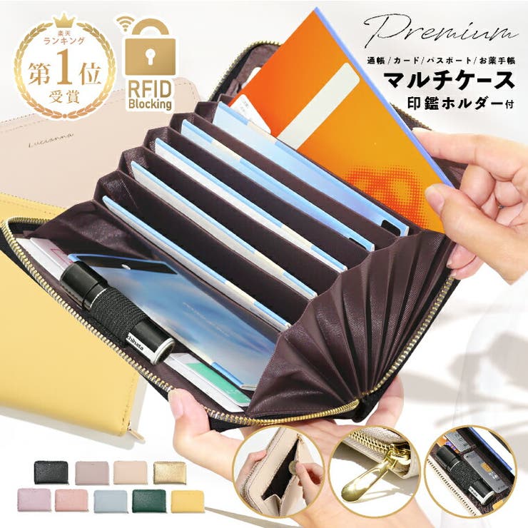 通帳ケース パスポートケース おしゃれ 品番 Exre Exrevo エクレボ のレディースファッション通販 Shoplist ショップリスト 通帳ケース パスポートケース おしゃれ 品番 Exre Exrevo エクレボ のレディースファッション通販 Shoplist ショップリスト