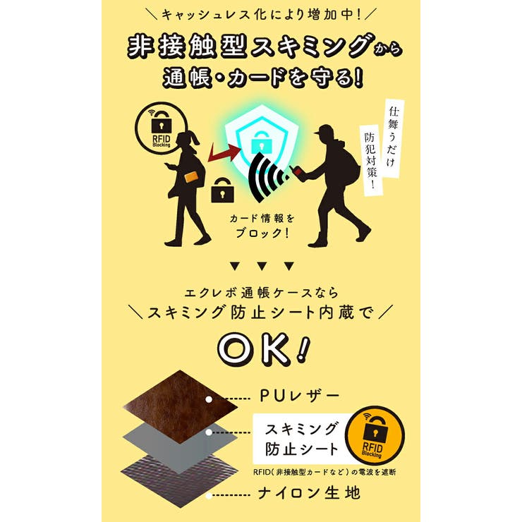 通帳ケース パスポートケース おしゃれ | exrevo | 詳細画像14 