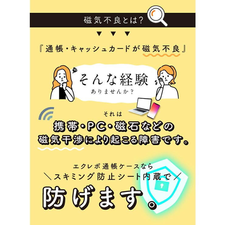 通帳ケース パスポートケース おしゃれ | exrevo | 詳細画像16 
