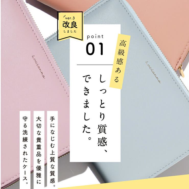 通帳ケース パスポートケース おしゃれ | exrevo | 詳細画像3 