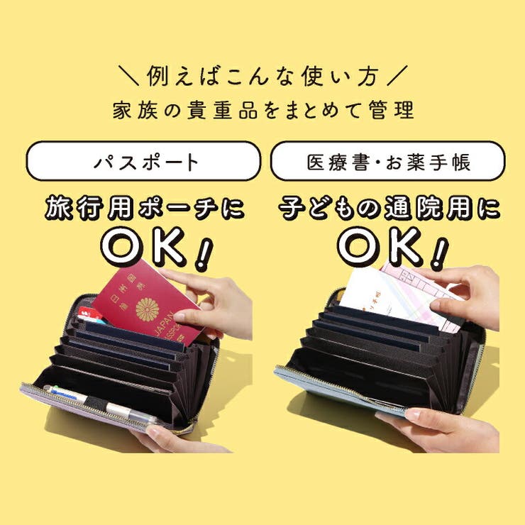 通帳ケース パスポートケース おしゃれ | exrevo | 詳細画像8 