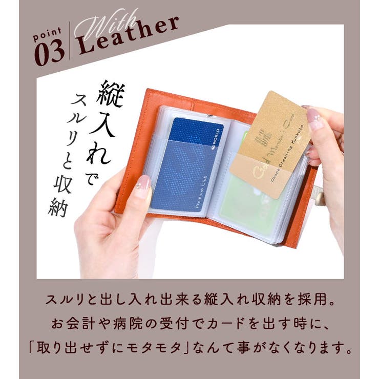 カードケース バイカラー 本革 | exrevo | 詳細画像6 