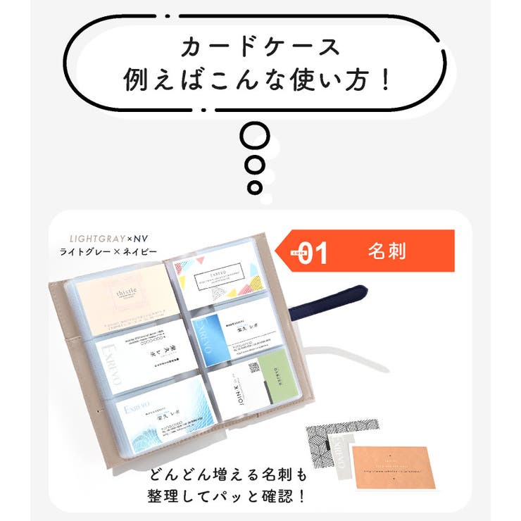 カードケース レディース 120枚収納 | exrevo | 詳細画像17 