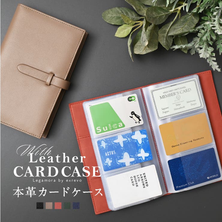 カードケース レディース メンズ | exrevo | 詳細画像1 