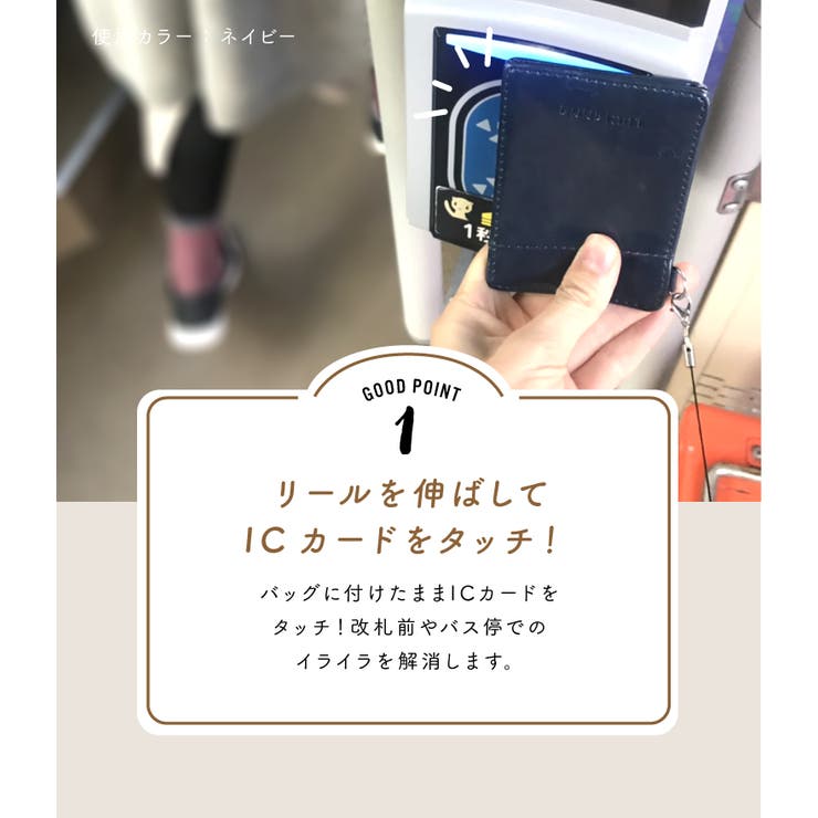リールパスケースカードケースレディースメンズ縦型レザー合成皮革カード入れ
