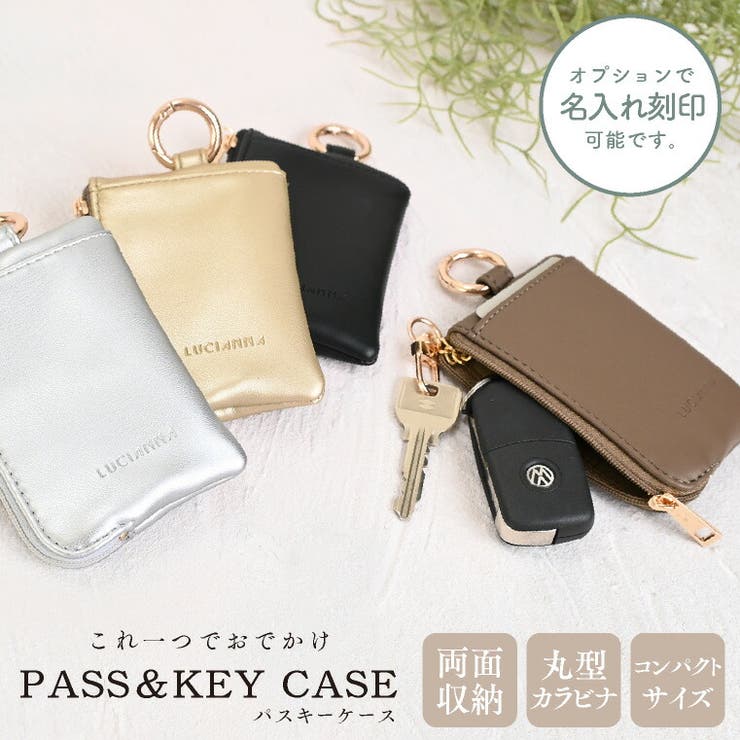 独特の素材 パスケース キーケース カードケース[品番：EXRE0001274 ミュージシャン