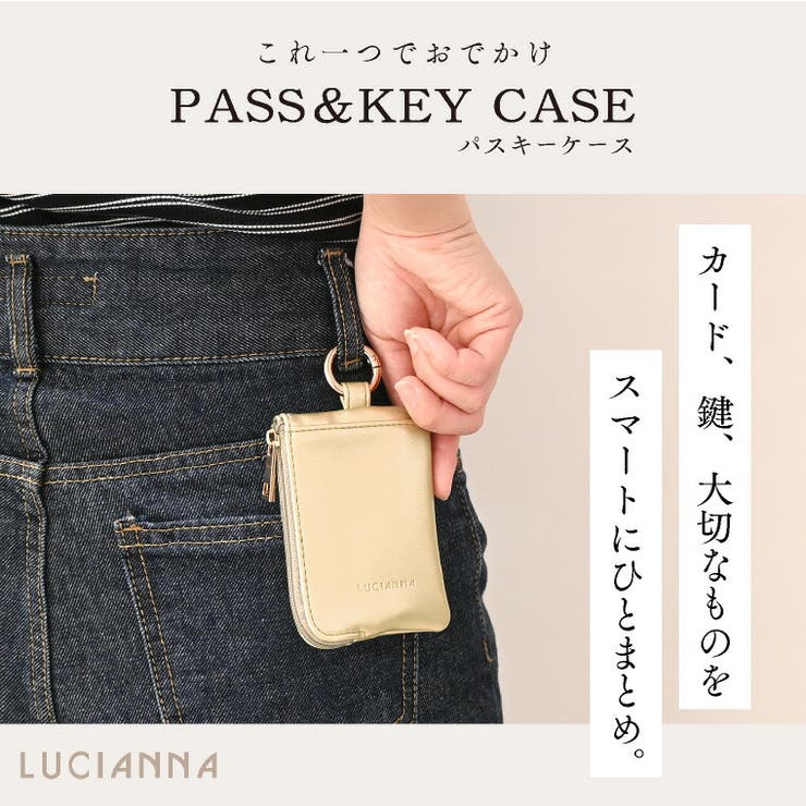 パスケース キーケース カードケース | exrevo | 詳細画像4 