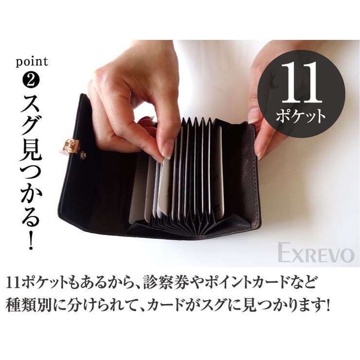 カードケース じゃばら かわいい 品番 Exre Exrevo エクレボ のレディースファッション通販 Shoplist ショップリスト カードケース じゃばら かわいい 品番 Exre Exrevo エクレボ のレディースファッション通販 Shoplist ショップリスト